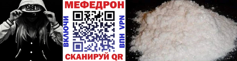 Хочу наркоту Балаково Марихуана  МЕФ  ГАШИШ 