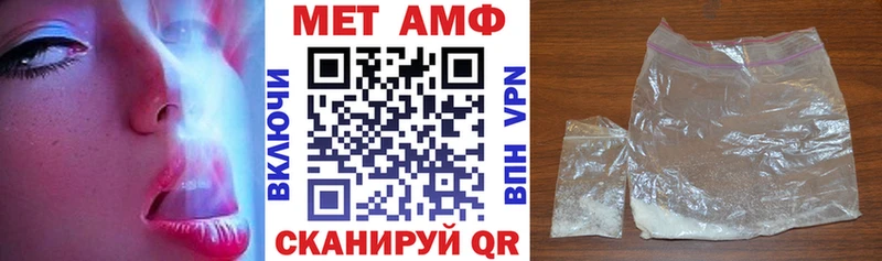 Амфетамин Premium Балаково