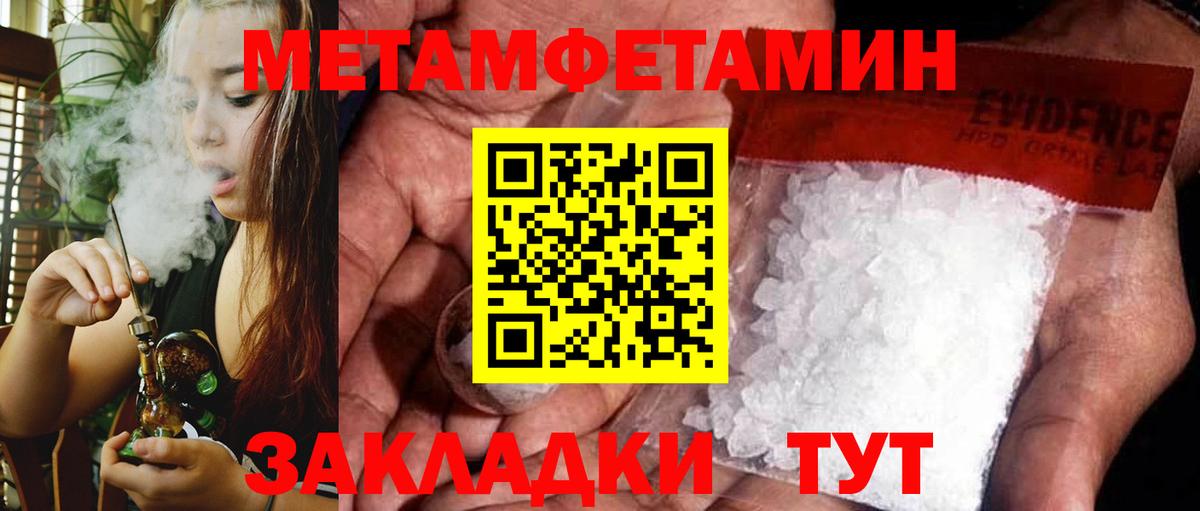 АМФ Premium  сайты даркнета наркотические препараты  АМФЕТАМИН  Балаково  Вход с VPN 