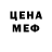 МЕТАДОН белоснежный Jenia Melomed
