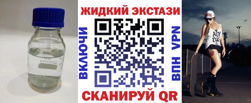 БУТИРАТ Butirat  Балаково 