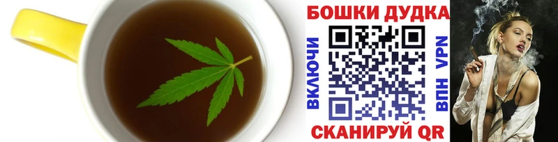 Cannafood конопля Балаково