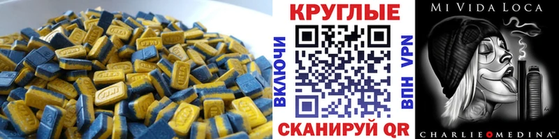 Экстази ешки  дарк нет клад  Балаково 