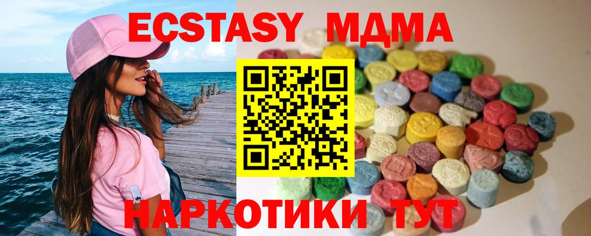 ЭКСТАЗИ  Ecstasy louis Vuitton  Вход с VPN  Балаково 