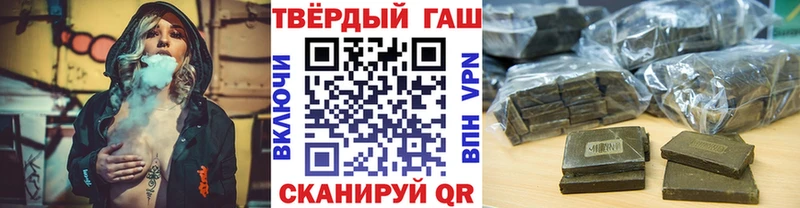 Гашиш 40% ТГК  мега зеркало  Балаково  закладка 