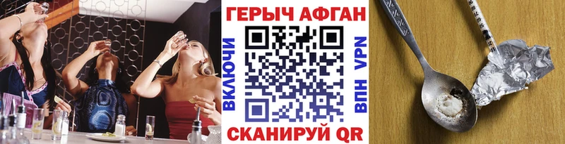 это какой сайт  Балаково  Героин гречка 