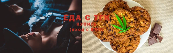 наркотики Новозыбков