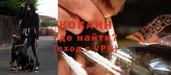 наркотики Новозыбков