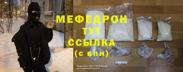 наркотики Новозыбков