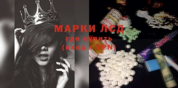 амф Новокубанск
