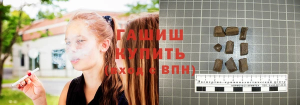 амф Новокубанск