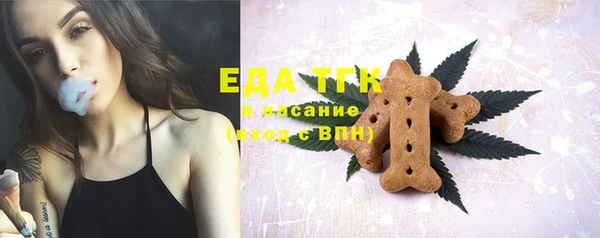 мефедрон мука Новодвинск
