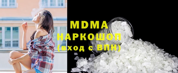 наркотики Новозыбков