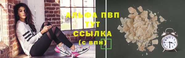 мефедрон мука Новодвинск
