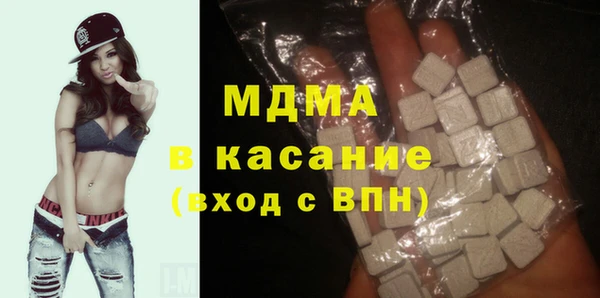 наркотики Новозыбков