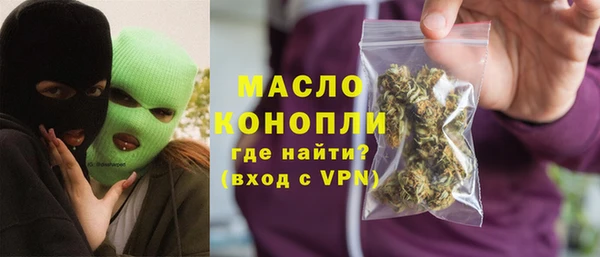 амф Новокубанск
