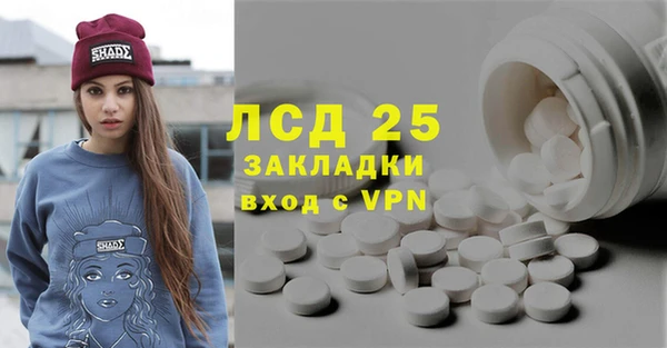 мефедрон мука Новодвинск