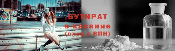 амф Новокубанск