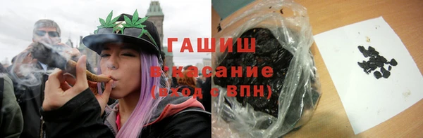 амф Новокубанск