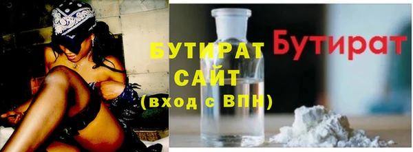 наркотики Новозыбков