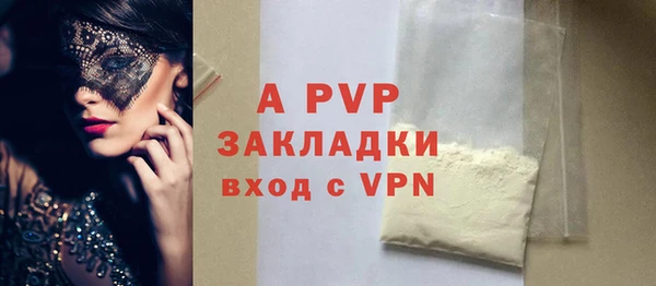 мефедрон мука Новодвинск