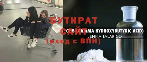 наркотики Новозыбков