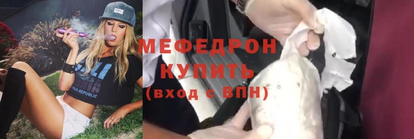 мефедрон мука Новодвинск