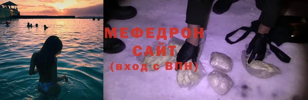 наркотики Новозыбков