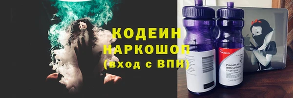 наркотики Новозыбков