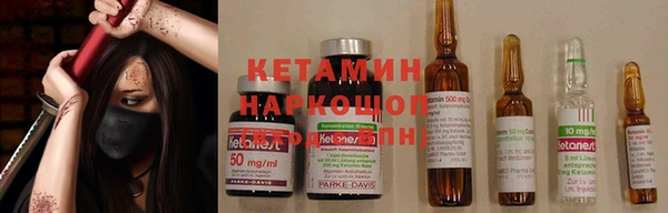 наркотики Новозыбков