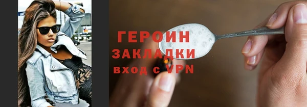 мефедрон мука Новодвинск