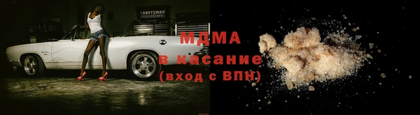 наркотики Новозыбков