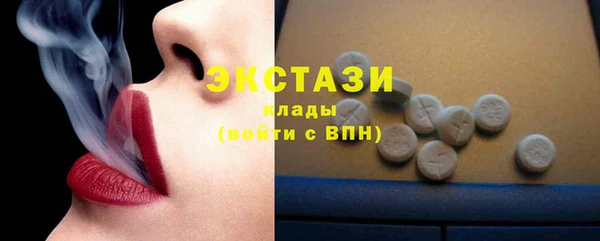 амф Новокубанск