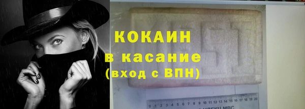 амф Новокубанск
