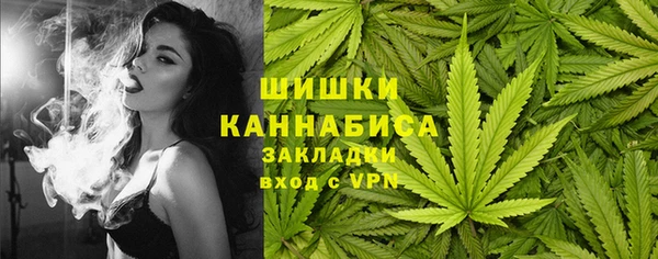 наркотики Новозыбков