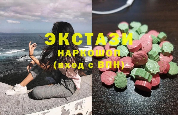 амф Новокубанск