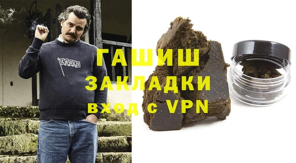 мефедрон мука Новодвинск