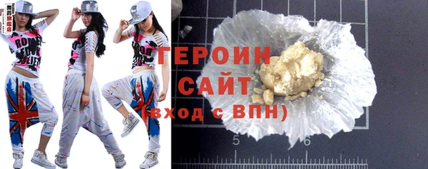 наркотики Новозыбков