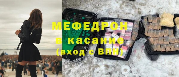наркотики Новозыбков
