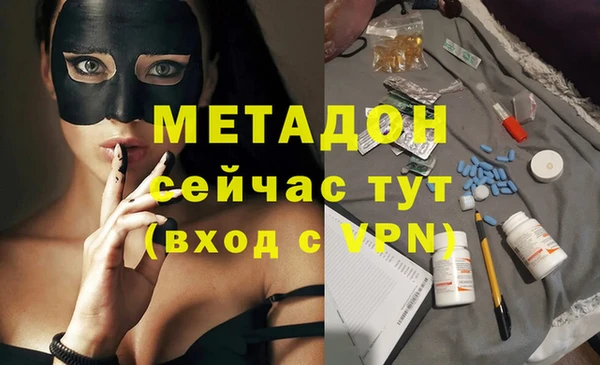мефедрон мука Новодвинск