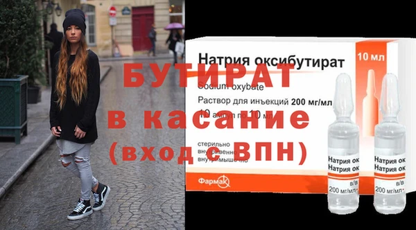 амф Новокубанск