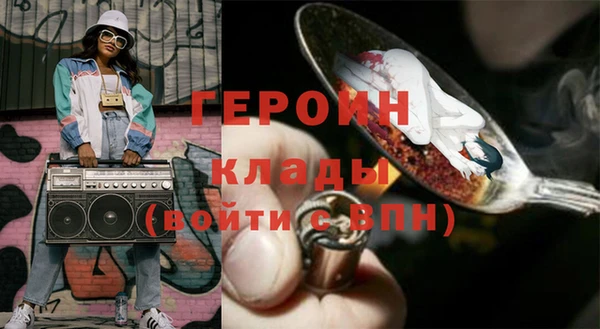 амф Новокубанск