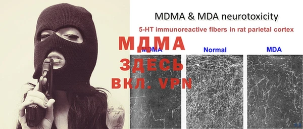 мефедрон мука Новодвинск