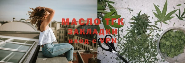 наркотики Новозыбков