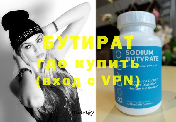 мефедрон мука Новодвинск