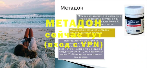 амф Новокубанск