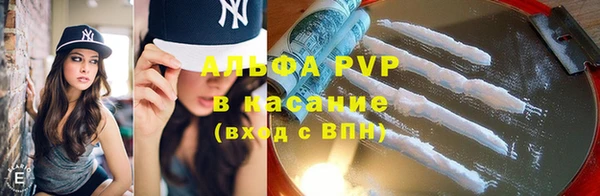 мефедрон мука Новодвинск