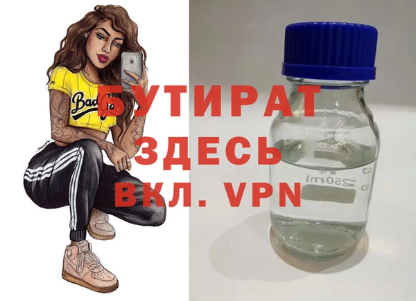 мефедрон мука Новодвинск