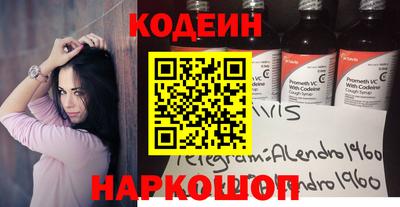 эйфоретик Кунгур