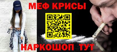 эйфоретик Кунгур